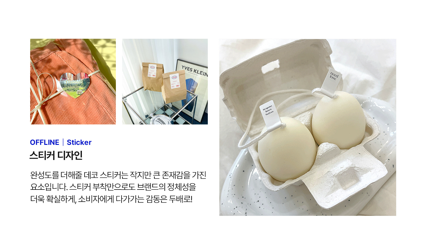 디자이너 소개