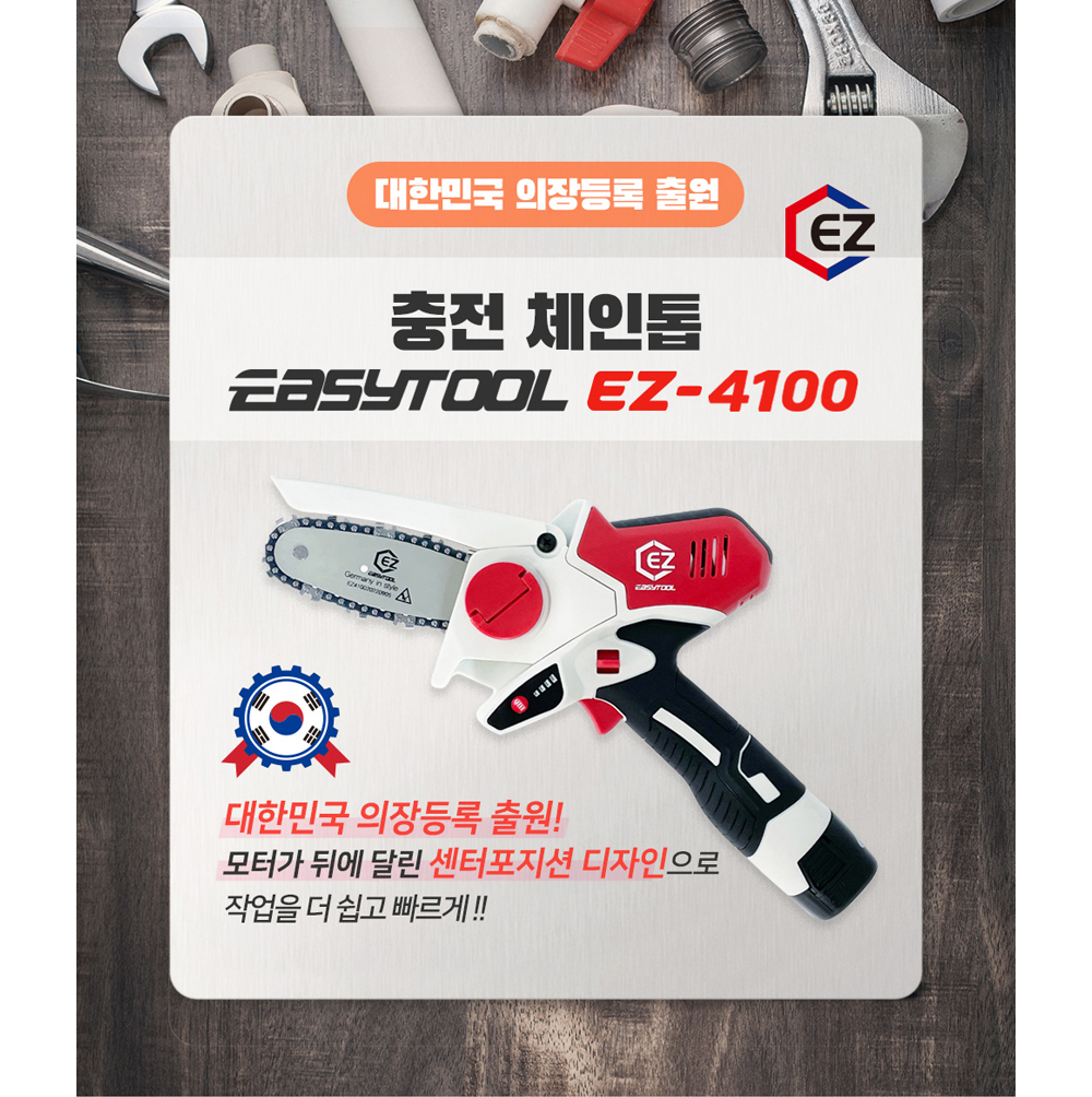 取引ページ EZ Fixフレックスパッチ4 x 8 6 / BX（TapeTech 8