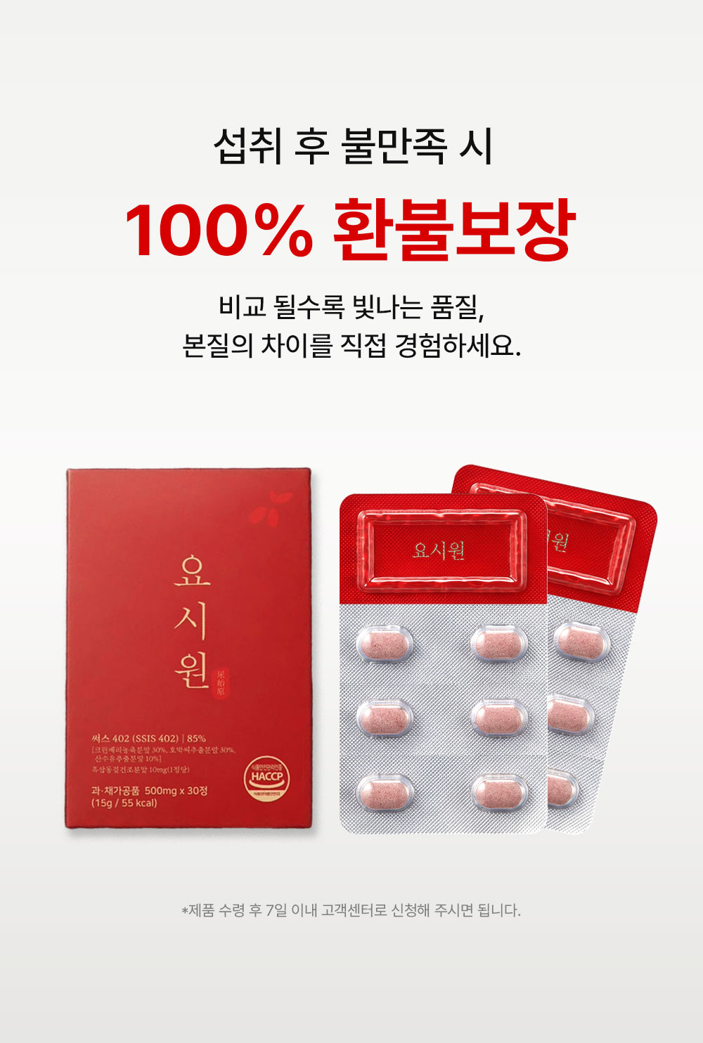 시계 상품 이미지-S4L26