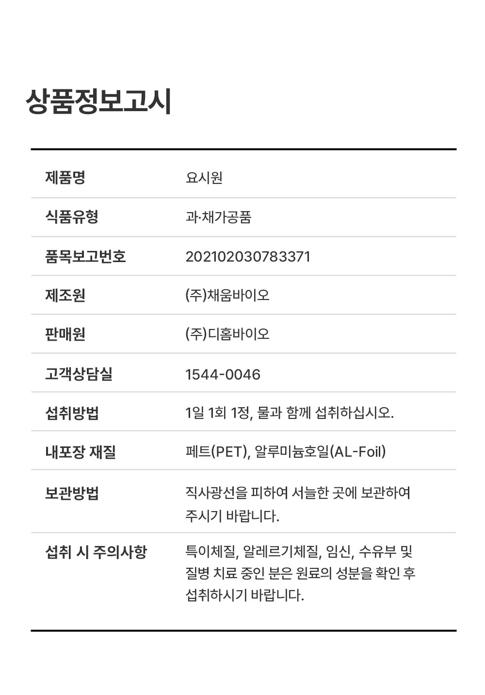 시계 상품 이미지-S4L28