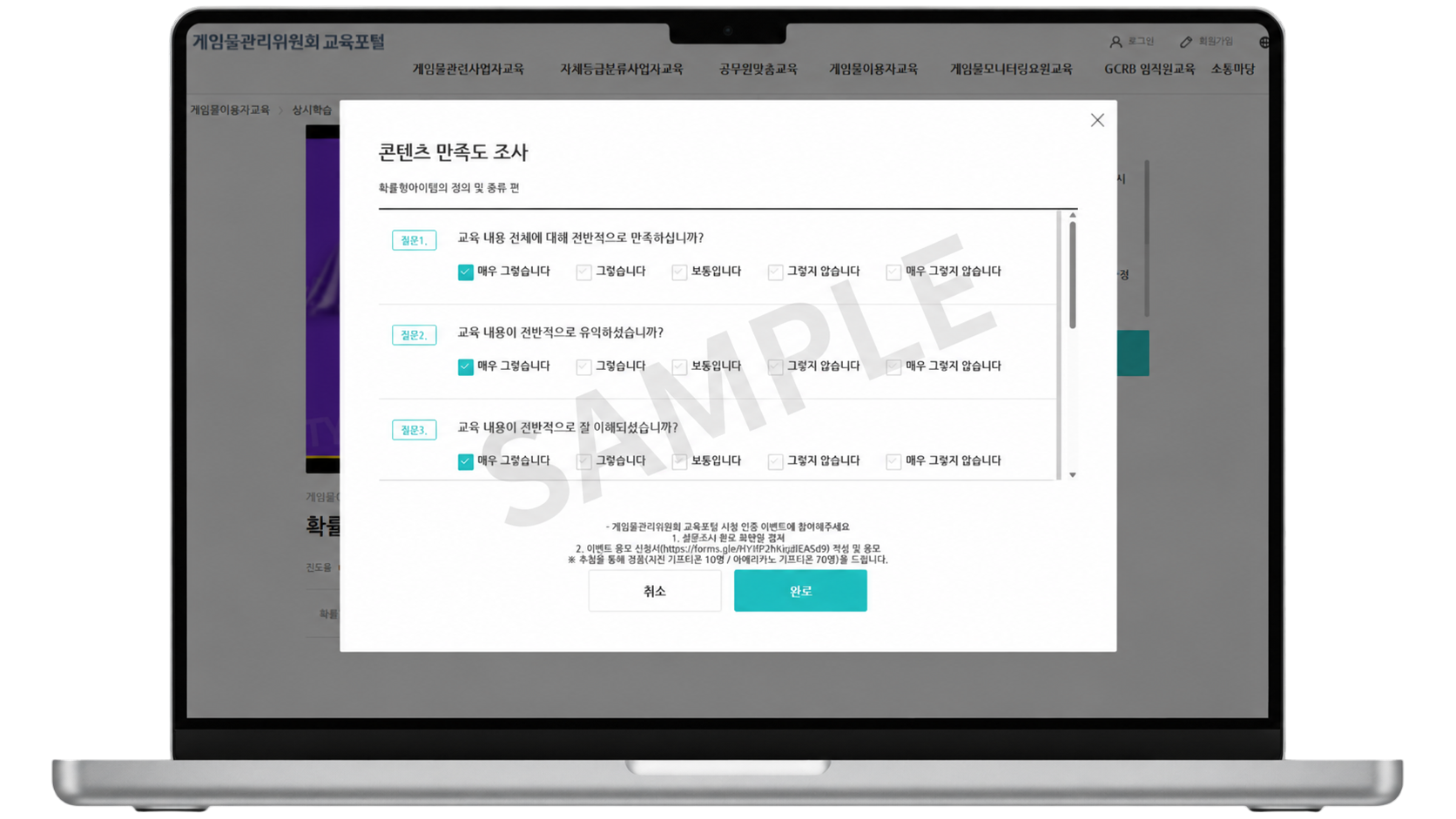 인증 이미지 샘플