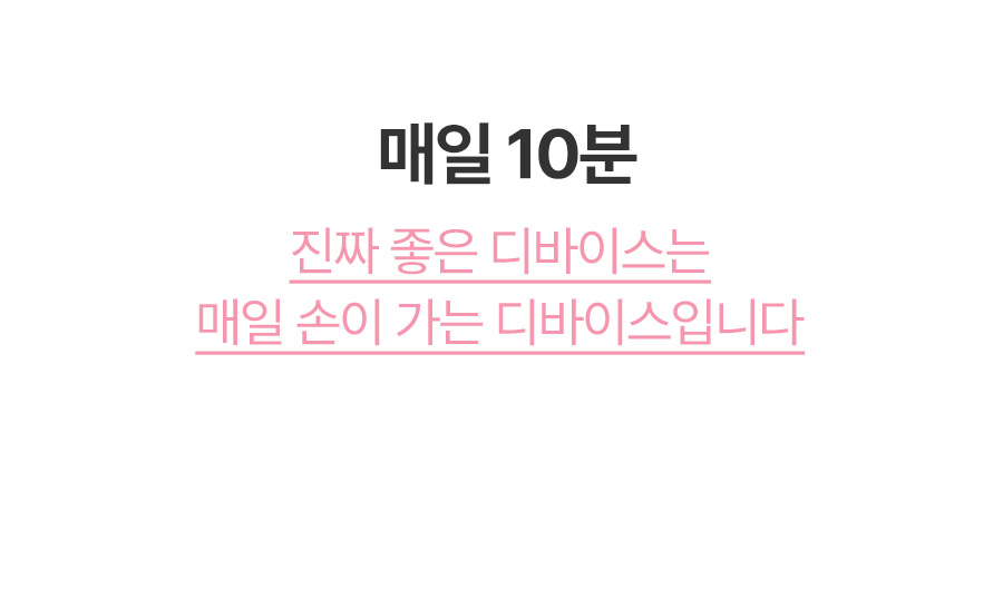 림핏엣지 3