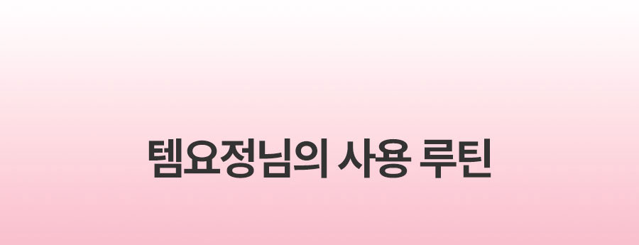 림핏엣지 5