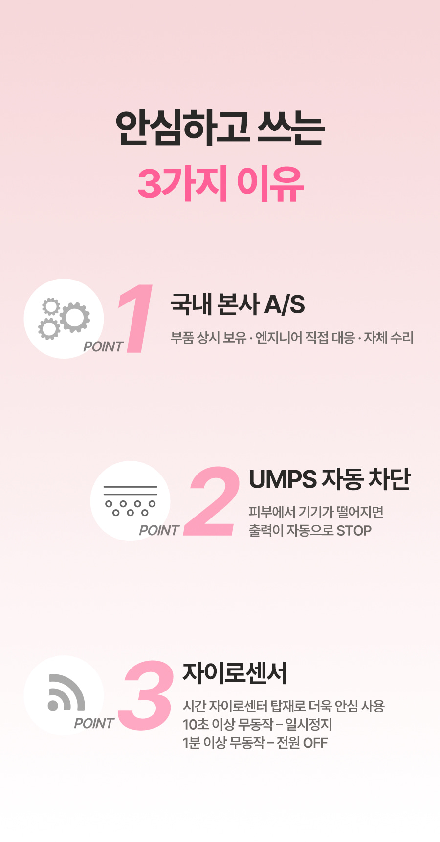 림핏엣지 8