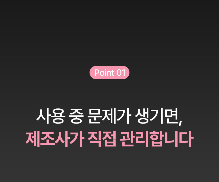 림핏엣지 9