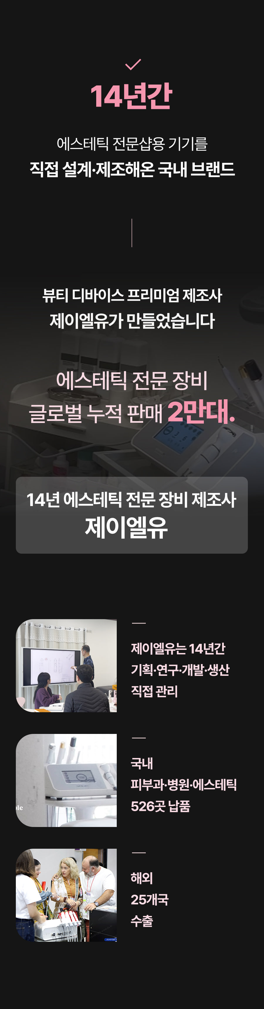 림핏엣지 13
