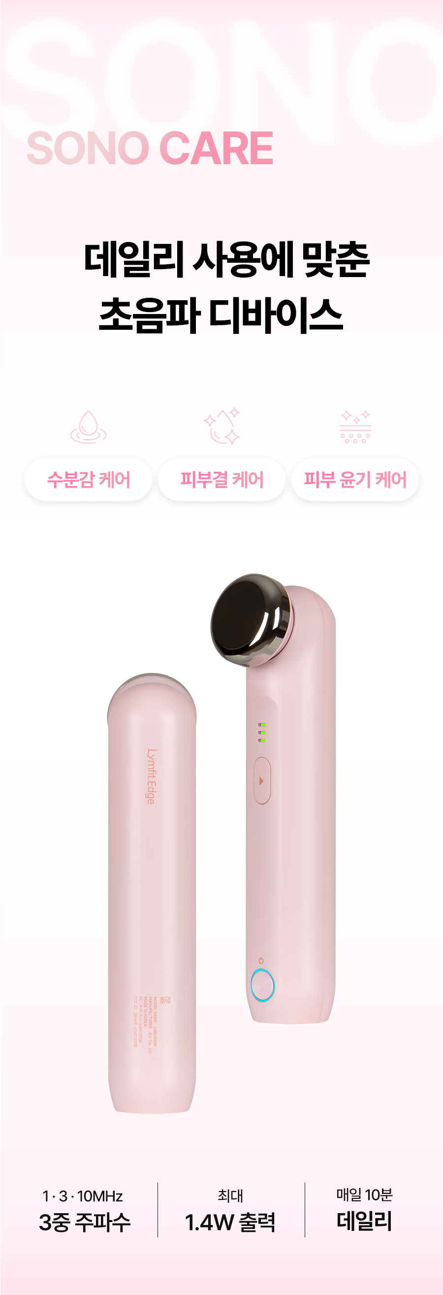 림핏엣지 15