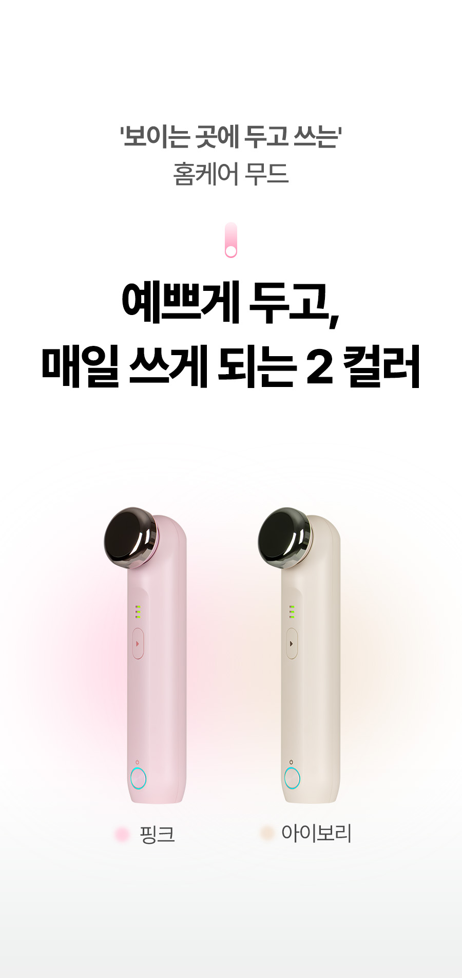 림핏엣지 29