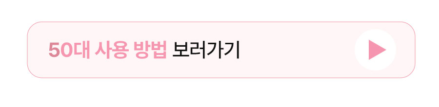 림핏엣지 34