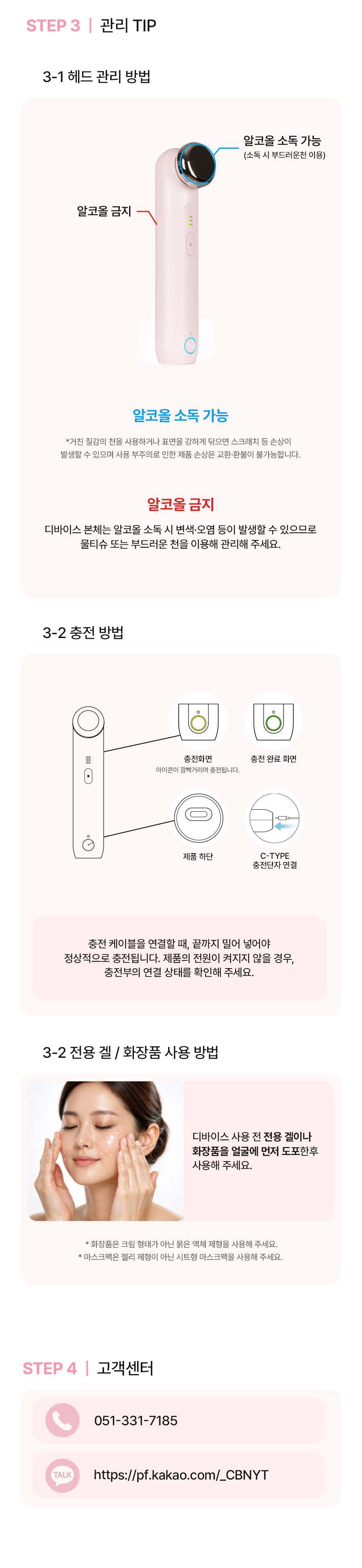림핏엣지 35