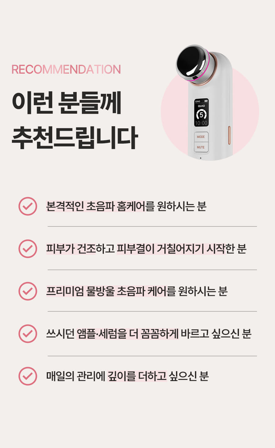 림핏쿼드 7