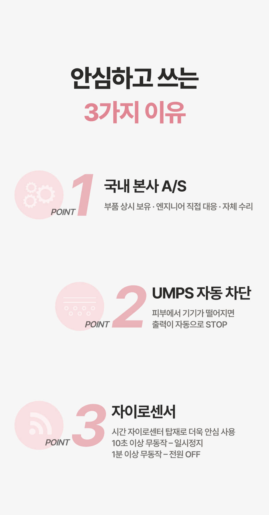 림핏쿼드 8