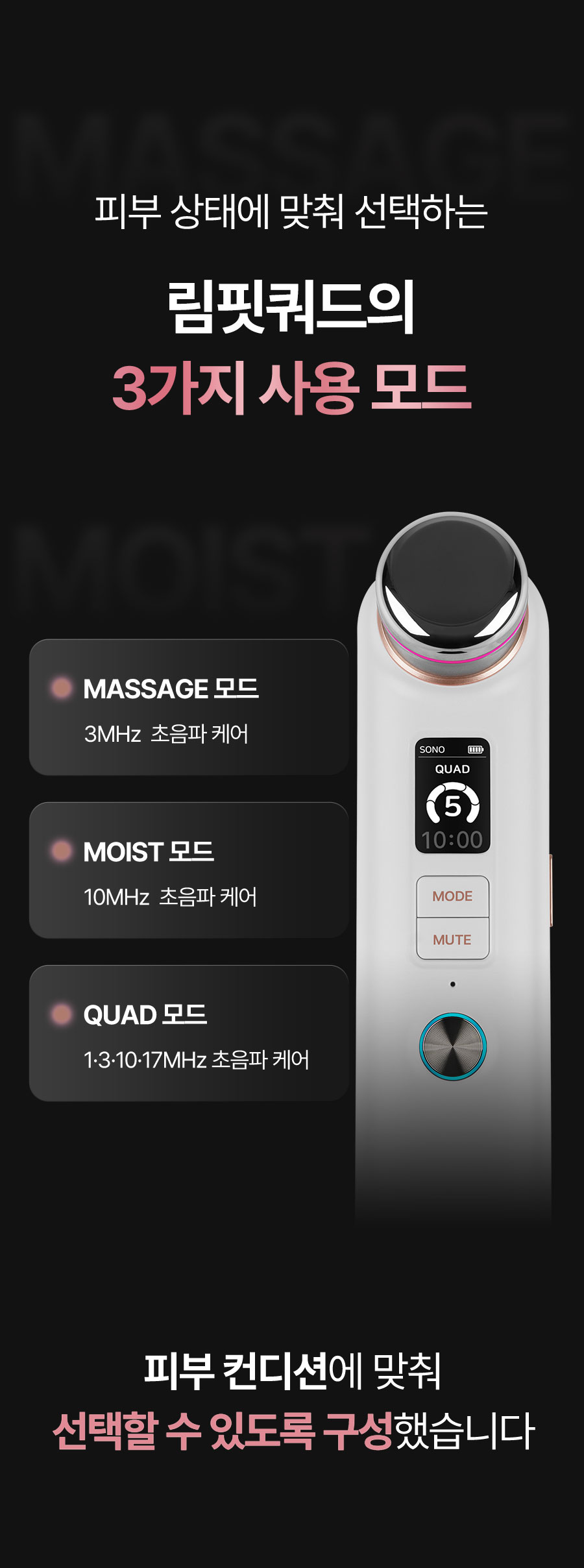림핏쿼드 16