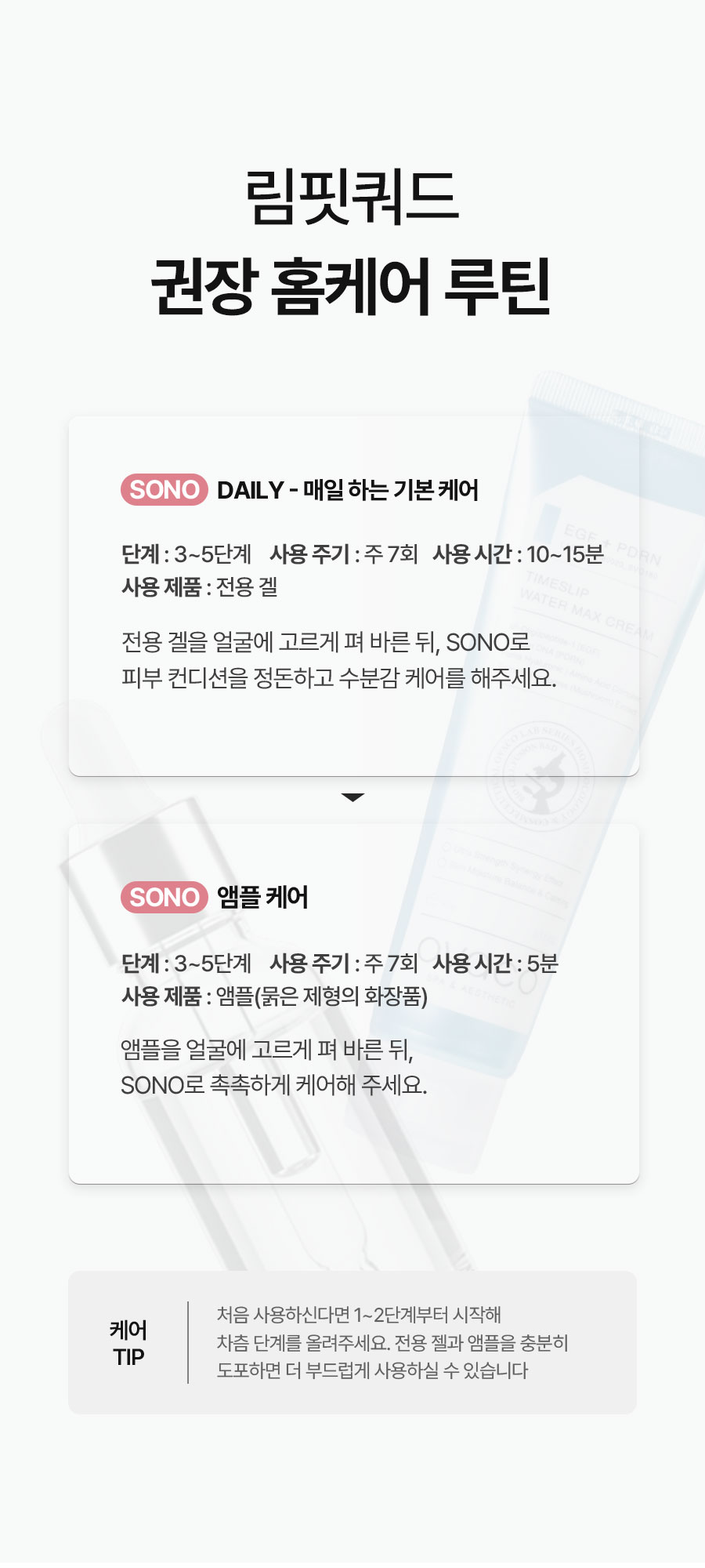 림핏쿼드 21