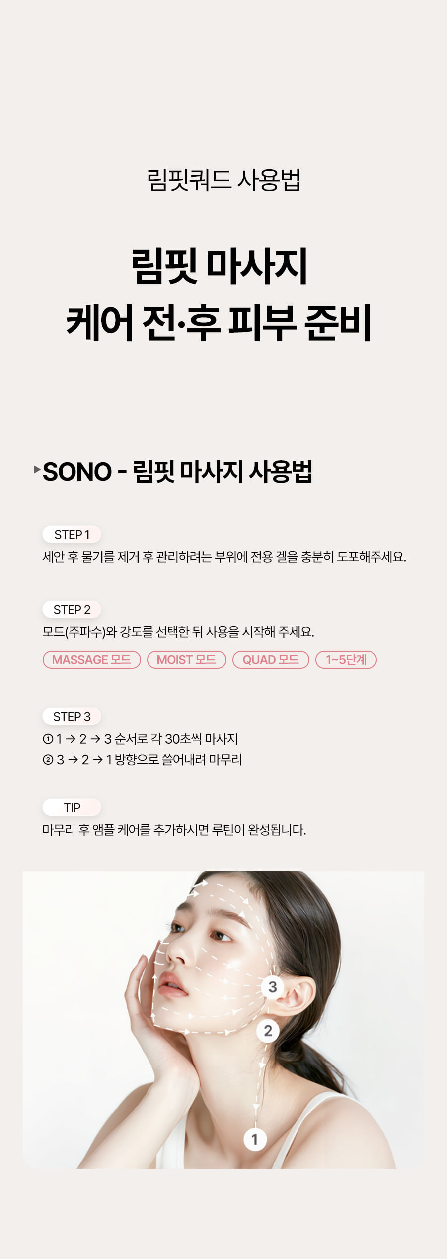 림핏쿼드 22