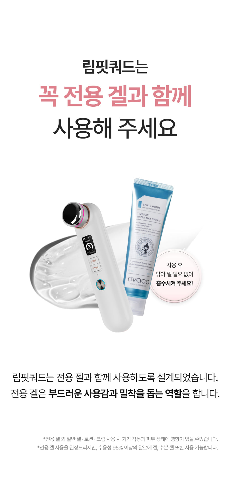 림핏쿼드 24