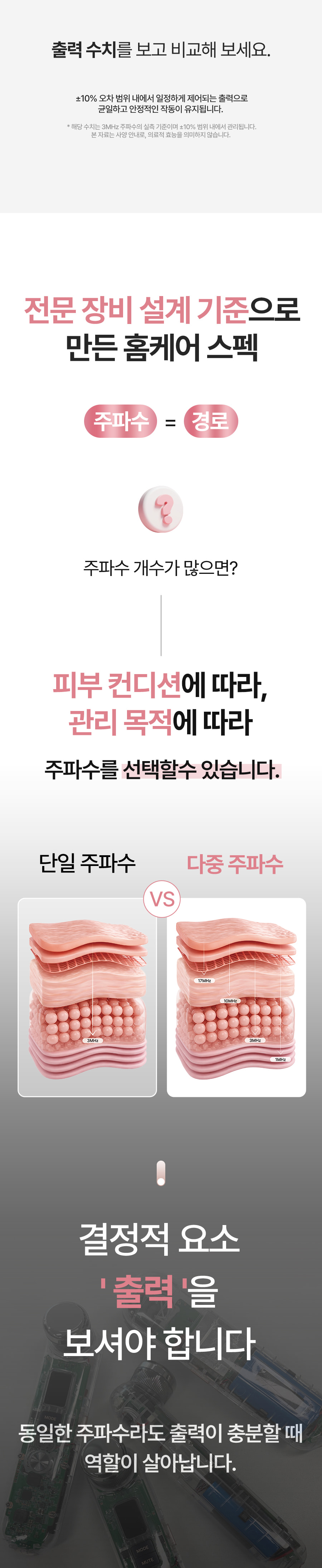 림핏쿼드 26