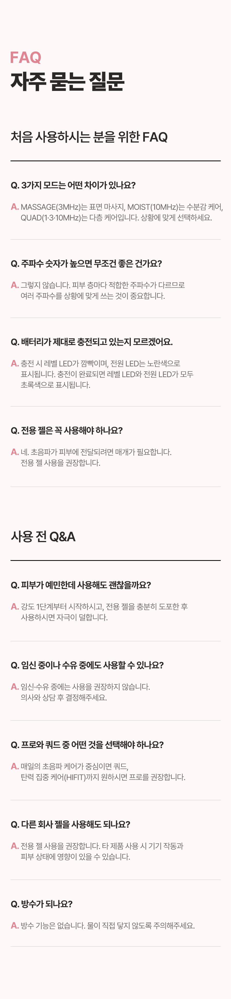 림핏쿼드 31