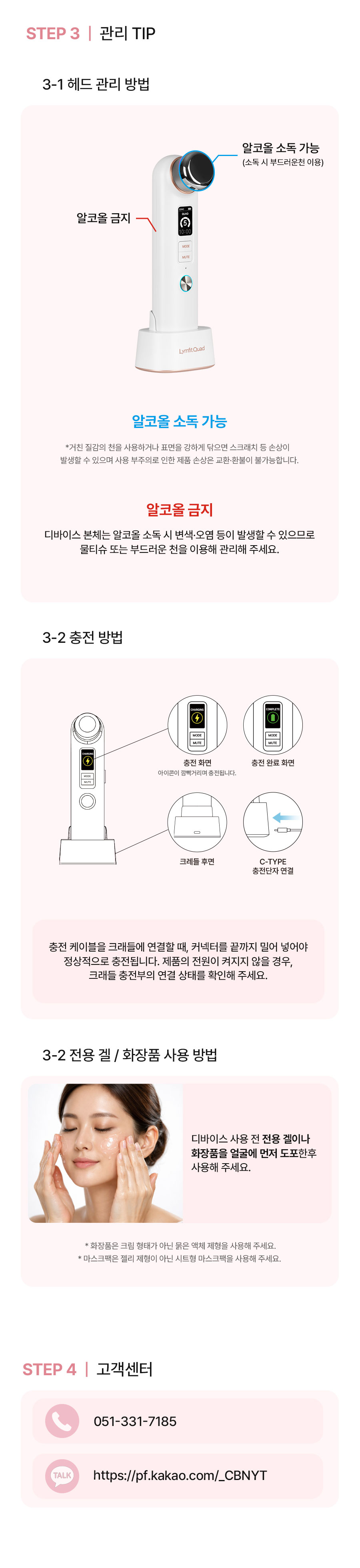 림핏쿼드 38