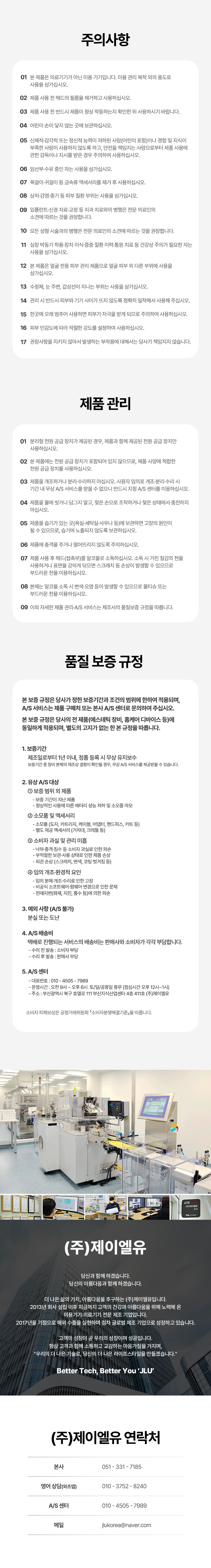 림핏쿼드 39