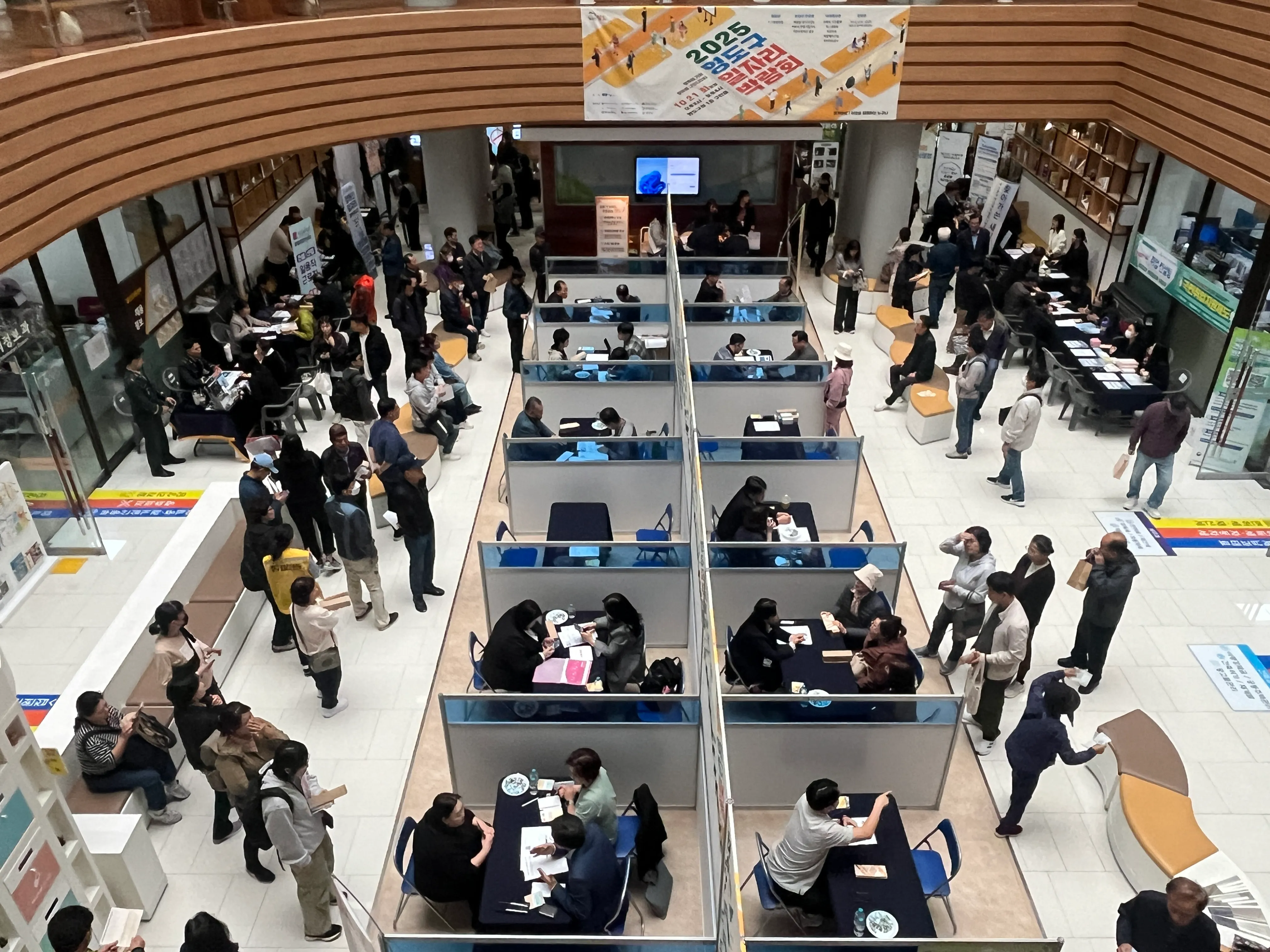 간결하고 신뢰감 있는 문의 구조