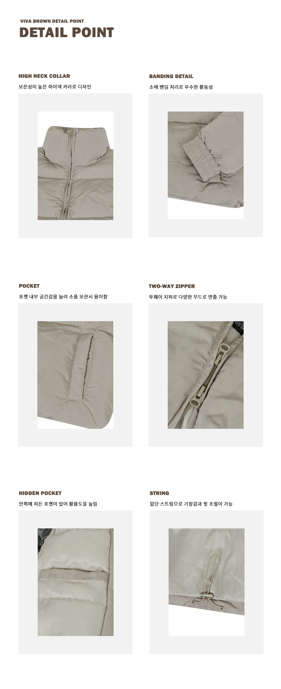 MUSINSA公式 | VIVABROWN 85-VIVA019 [2-way] High neck crop