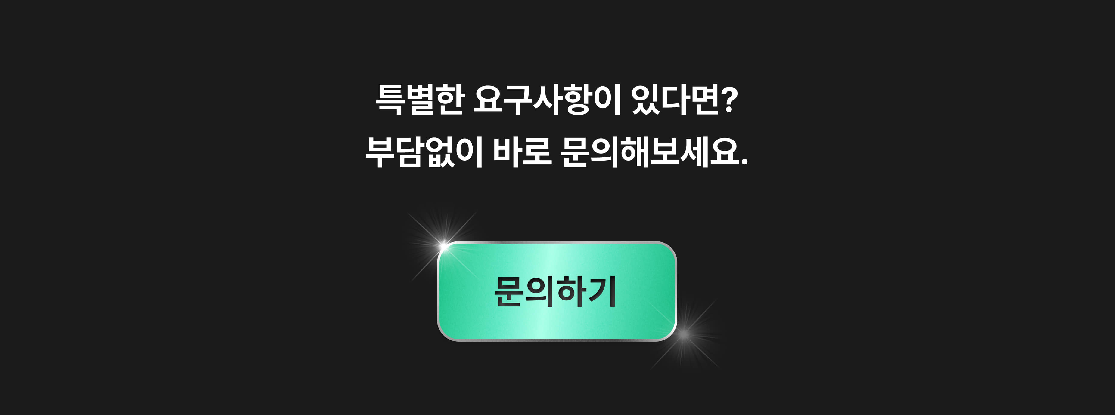 상세이미지 11 - 클릭 시 새창 이동