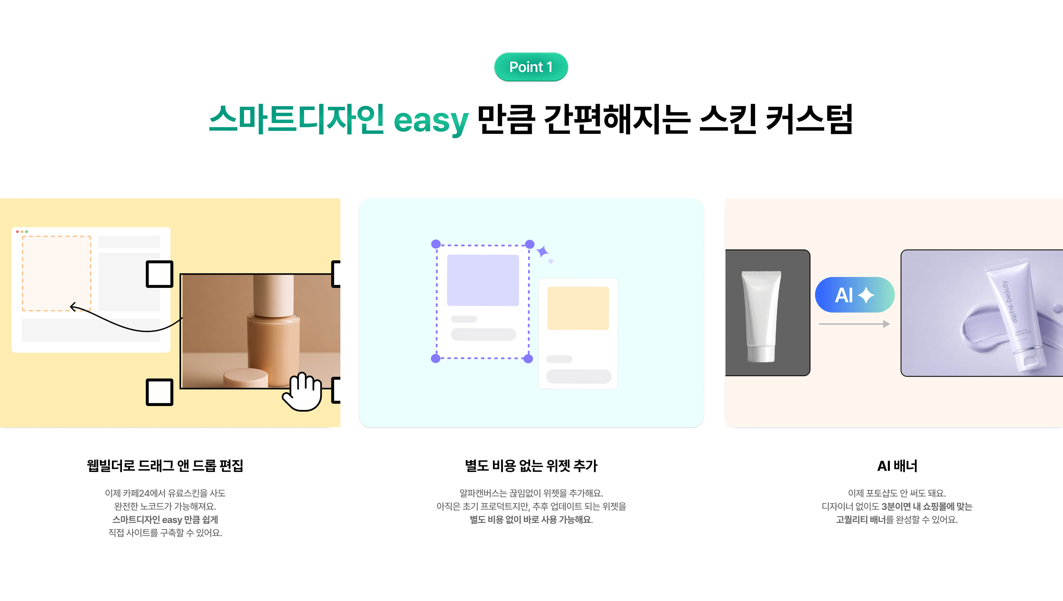 상세이미지 5