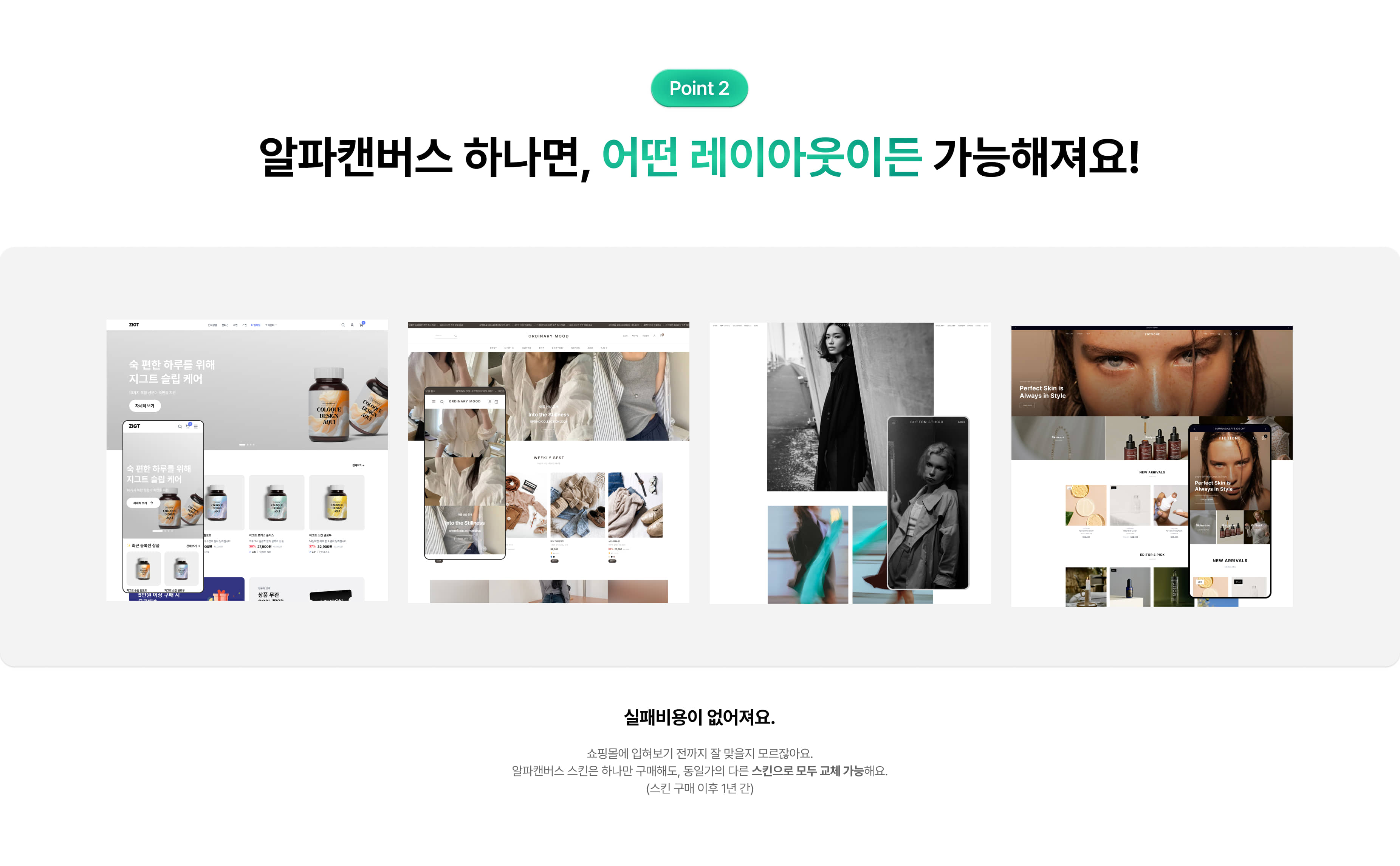 상세이미지 6