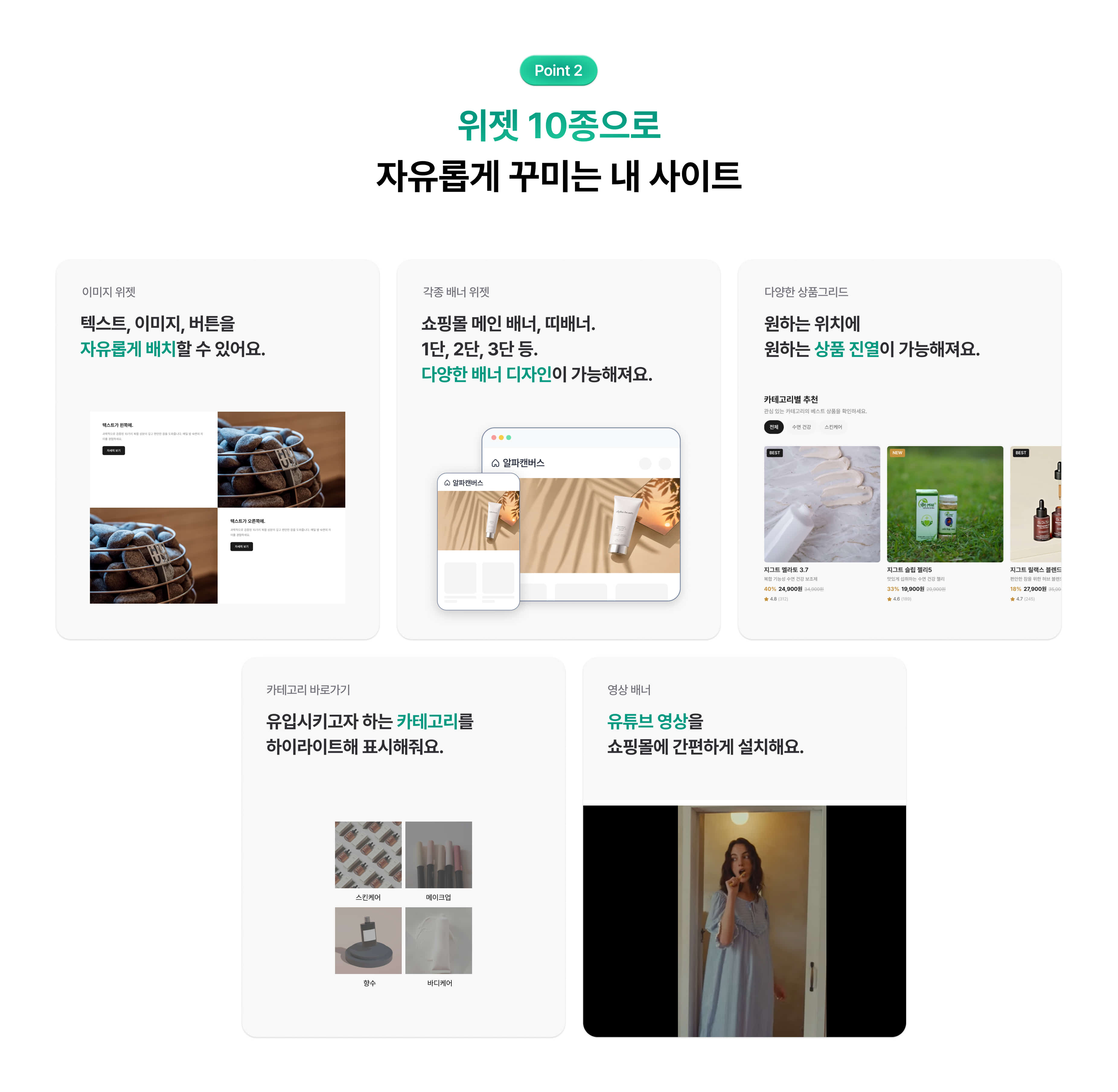 상세이미지 7