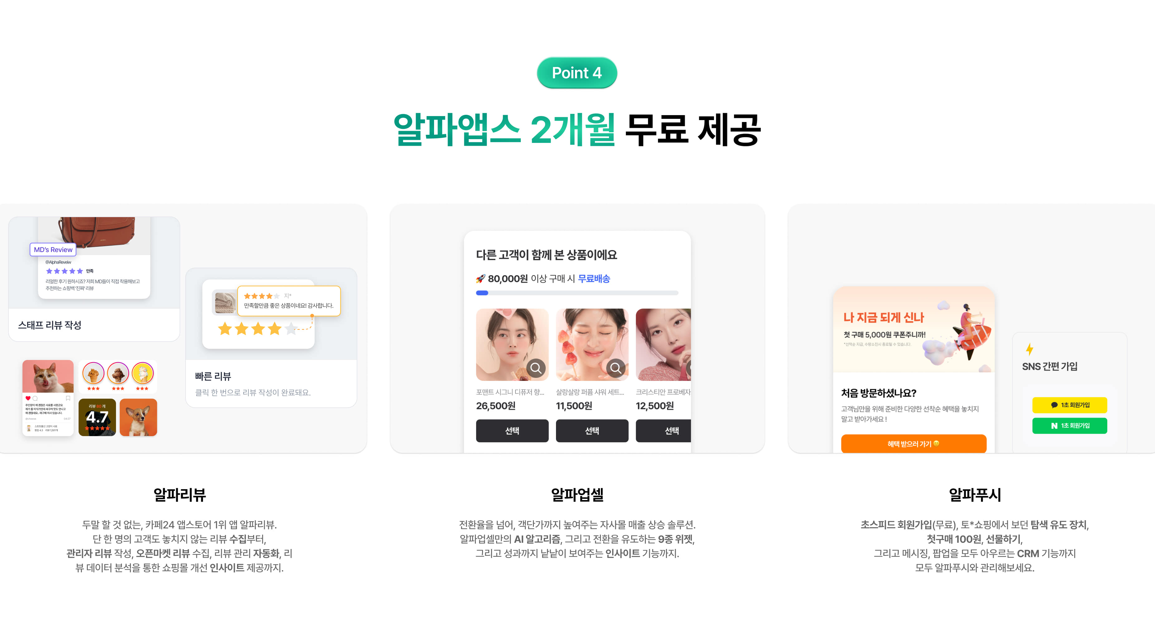 상세이미지 8