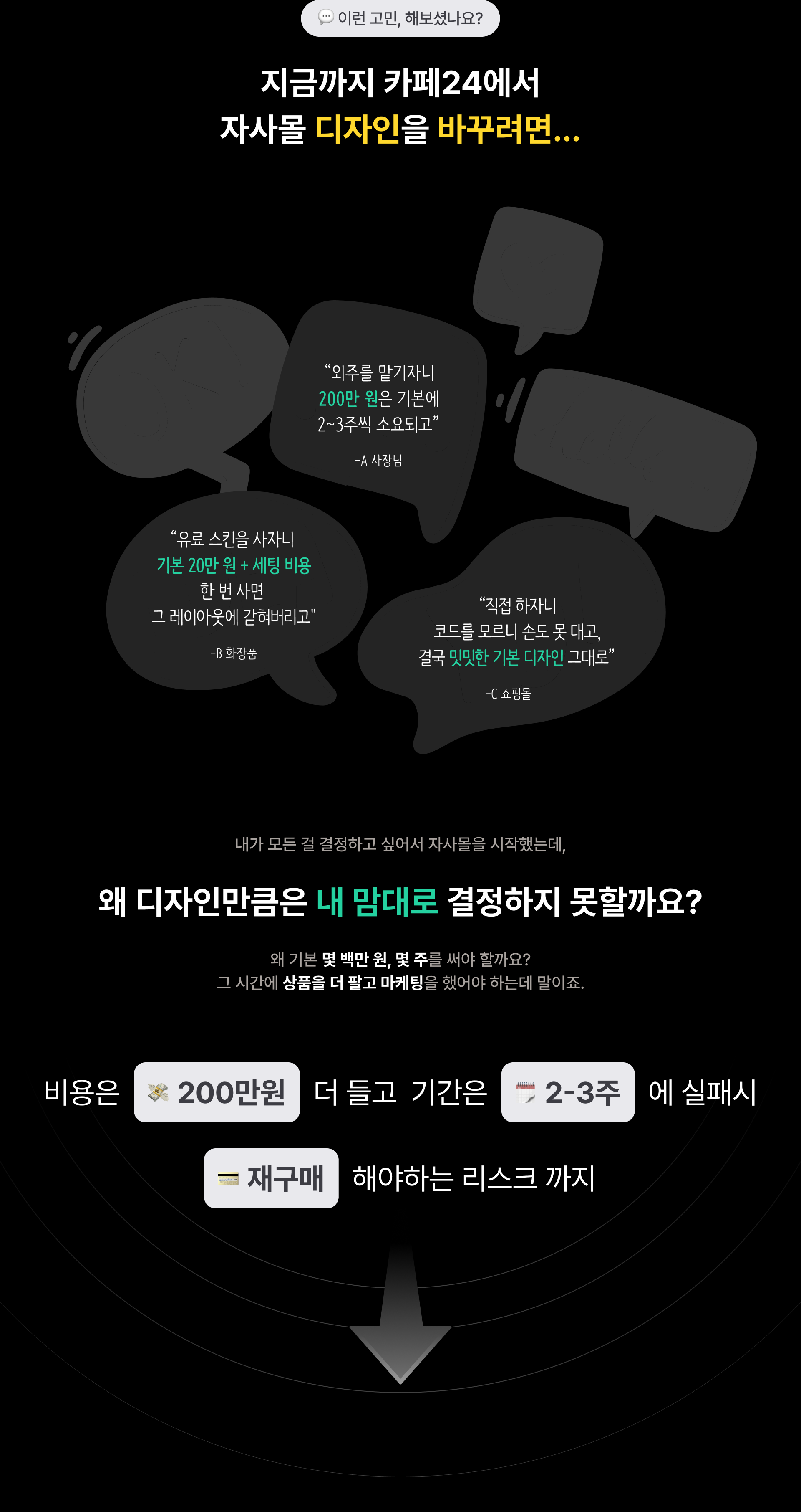 상세 이미지 4-1