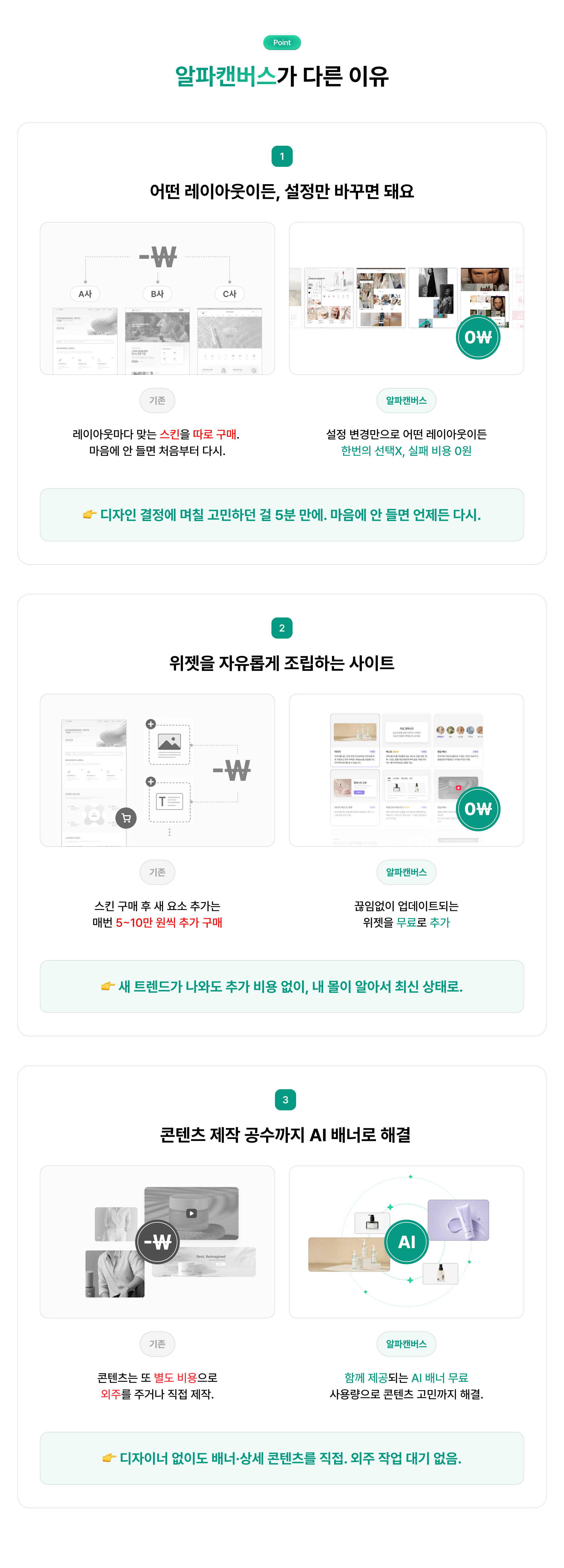 상세 이미지 4-4