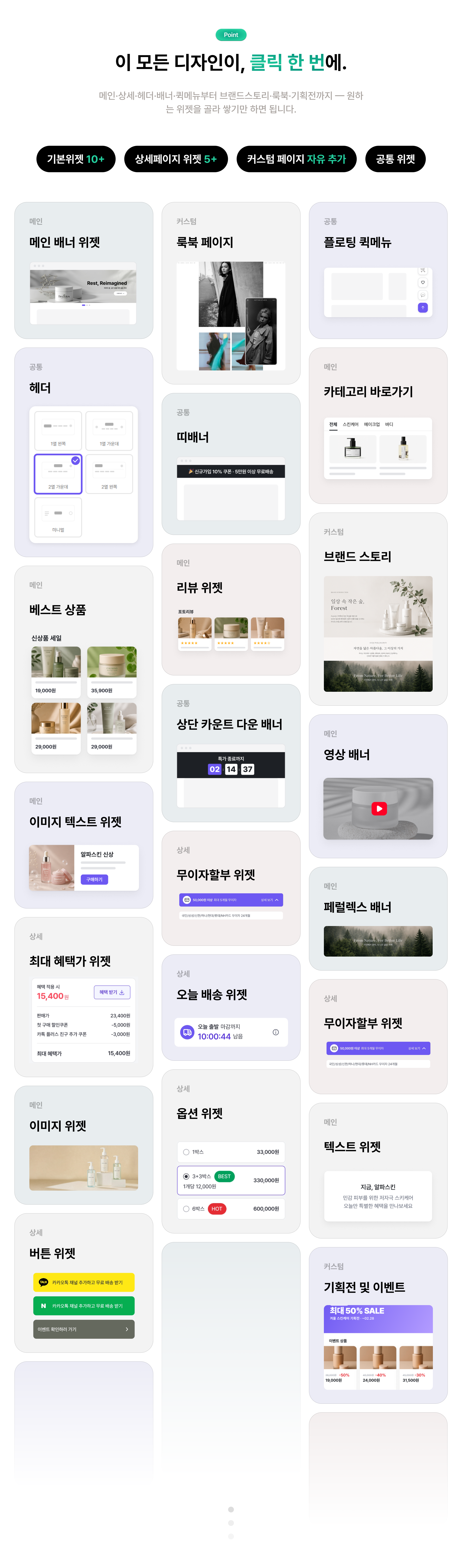 상세 이미지 4-5