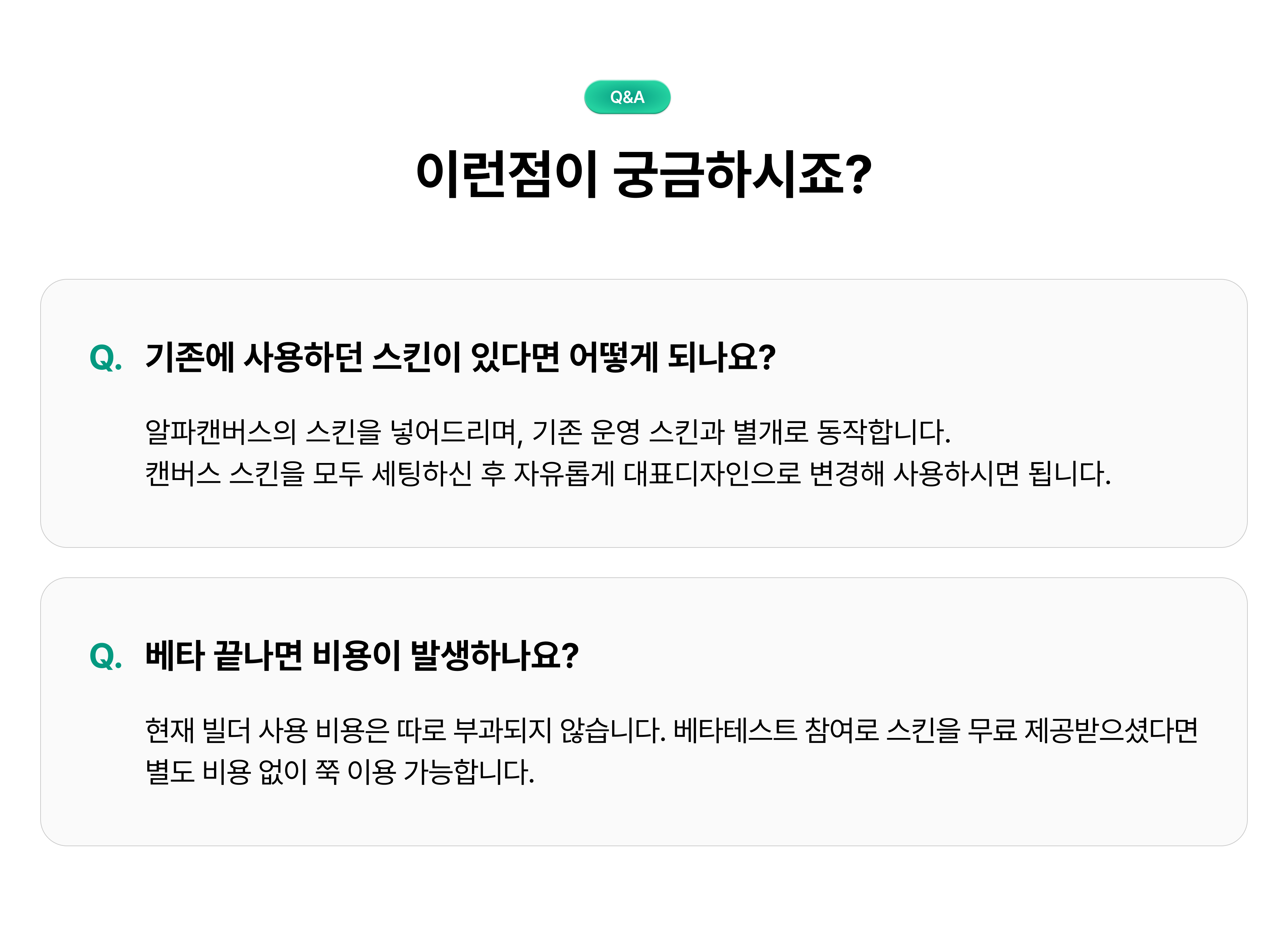 상세 이미지 4-6