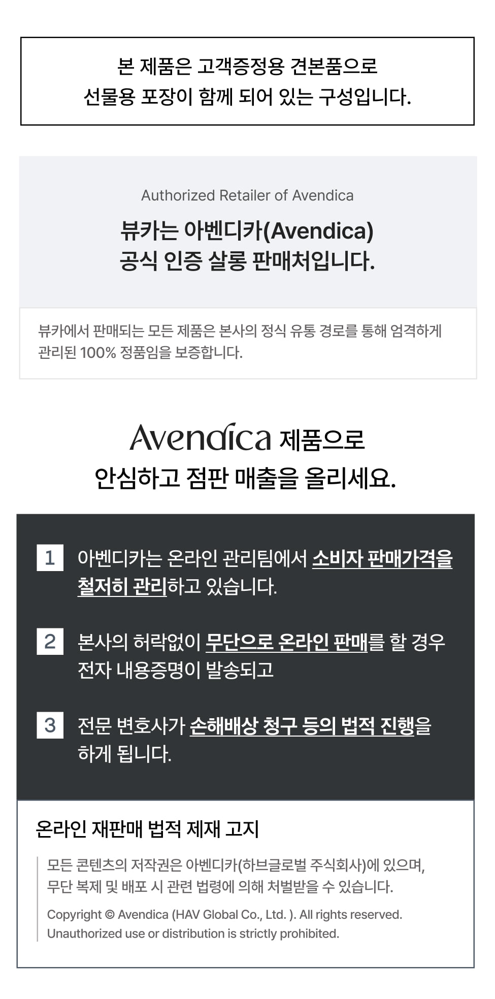 공식판매처
