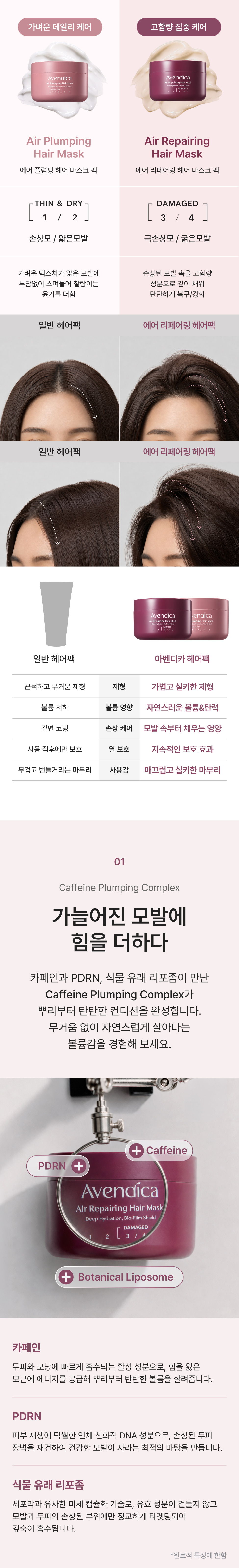 파우치 상세 2