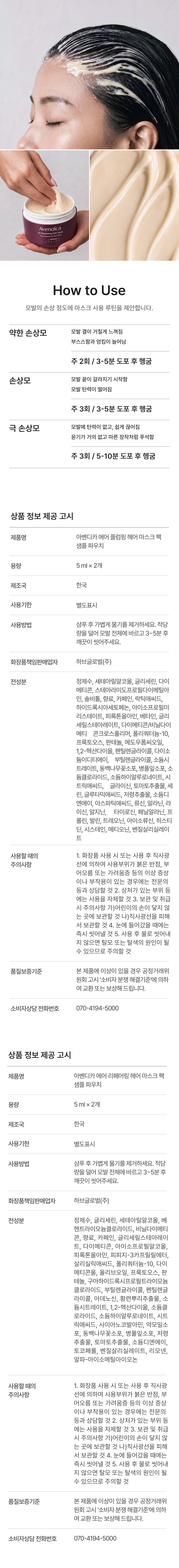 파우치 상세 4