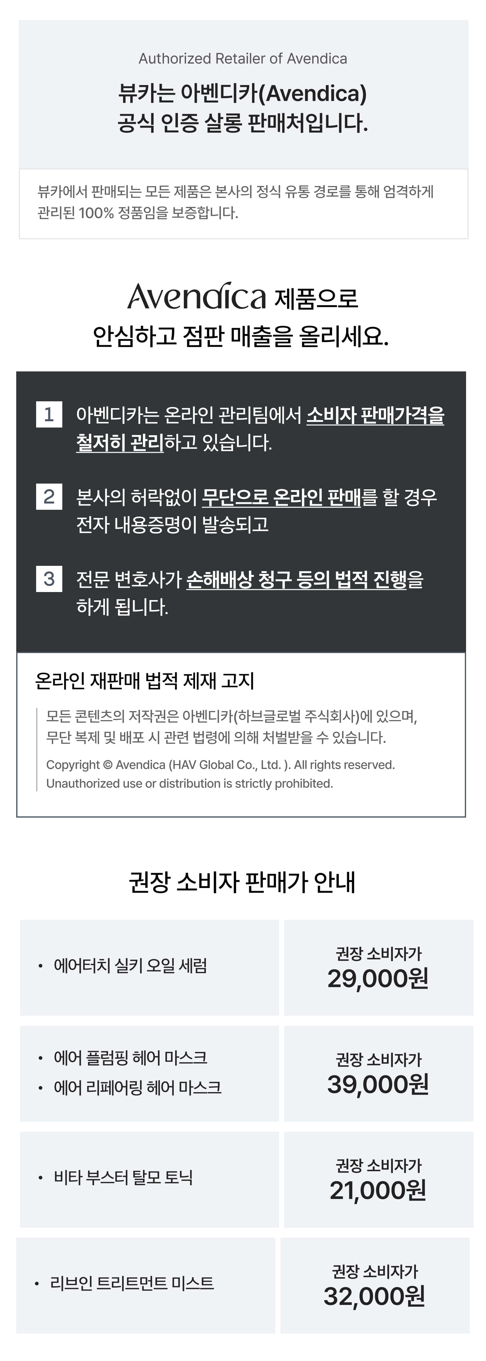 상세페이지 이미지 1