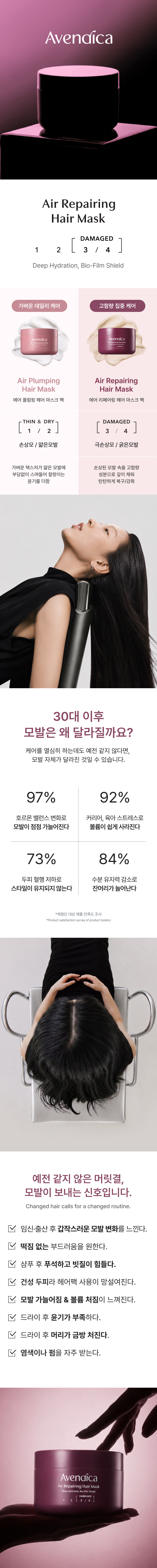 상세페이지 01