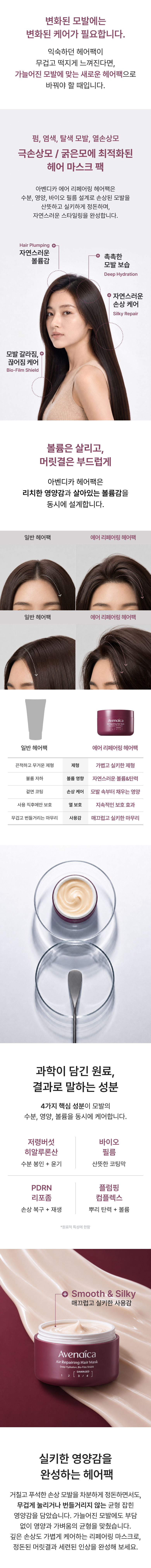 상세페이지 02