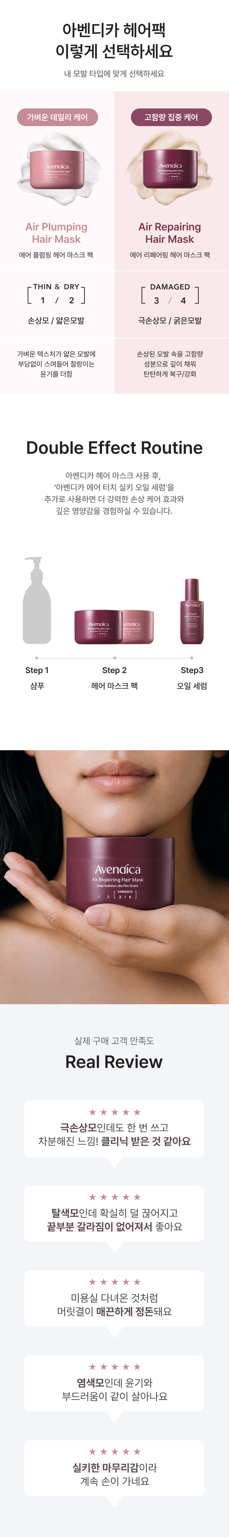 상세페이지 05