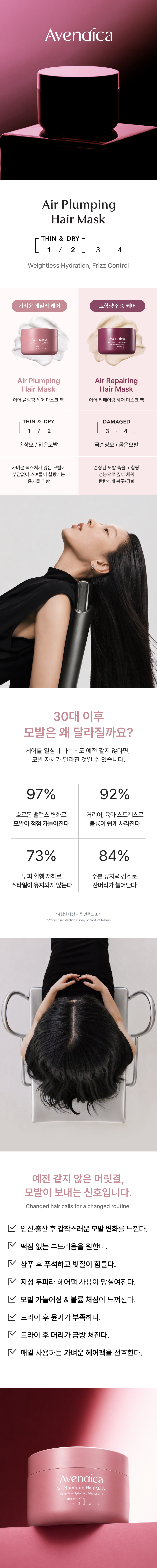 상세페이지 01