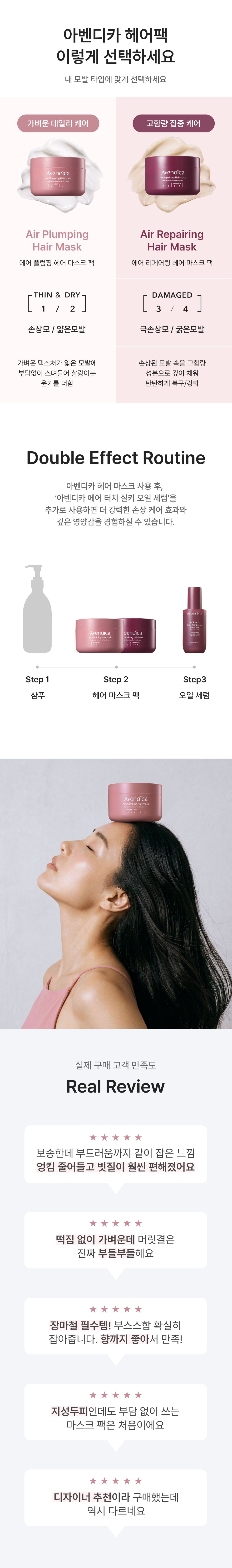 상세페이지 05