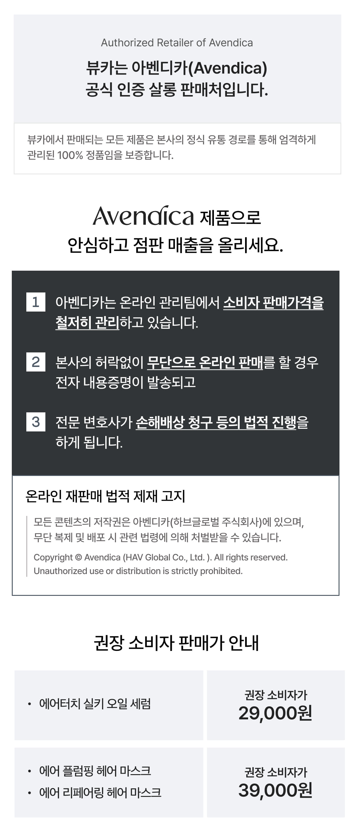 상세페이지 이미지 1