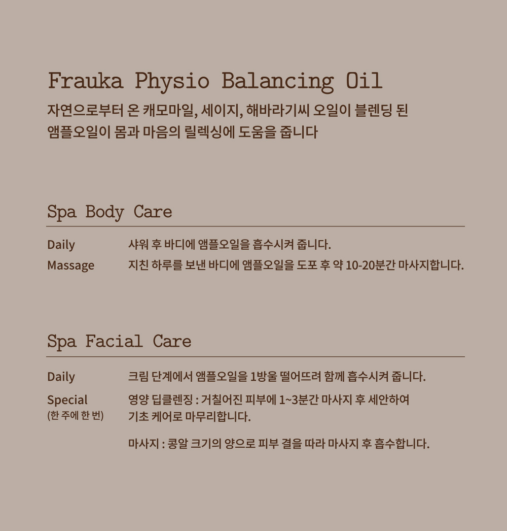 에스테라파 이미지