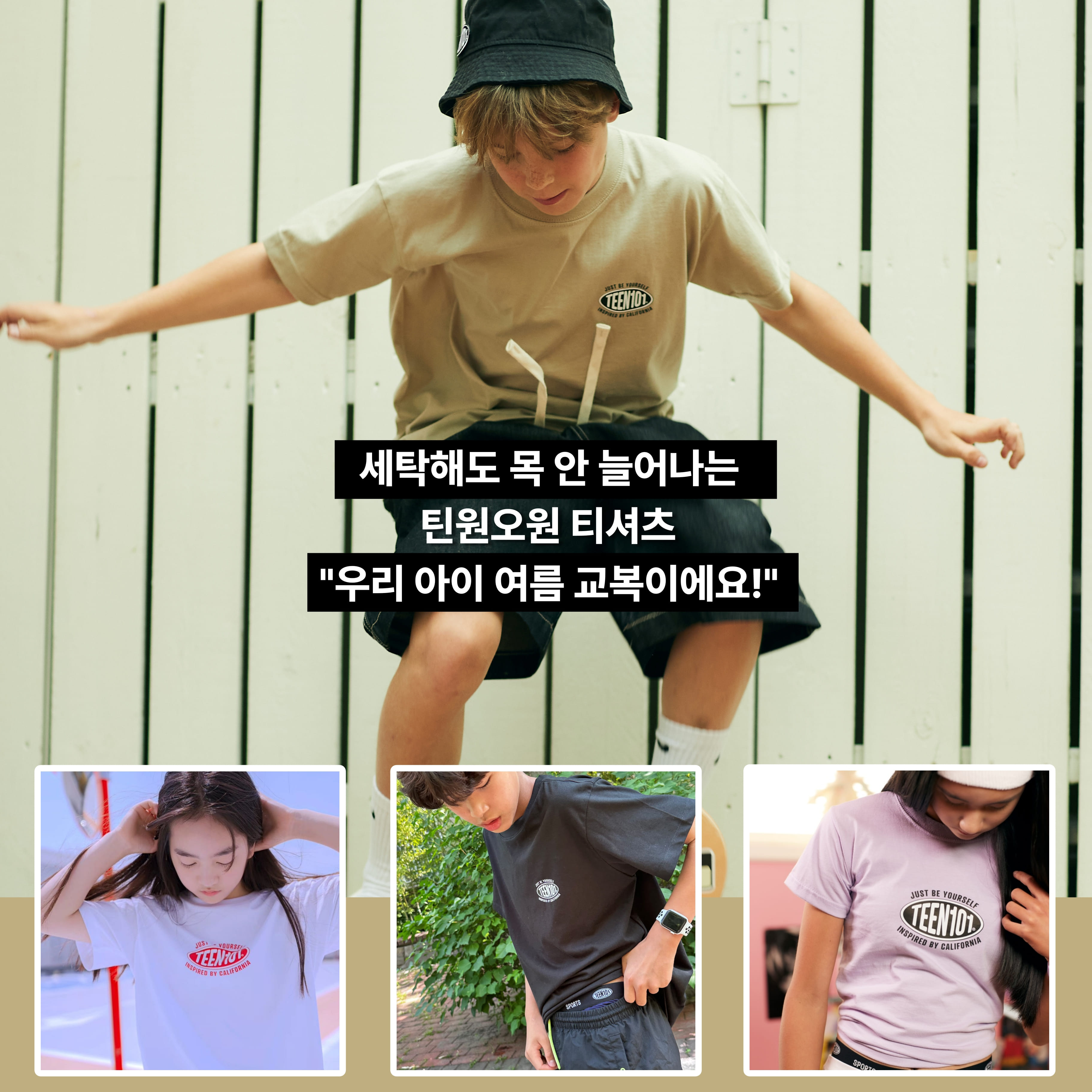 [6월고객감사30%SALE] 남여공용 로고 티셔츠(화이트,블랙,바이올렛,베이지)