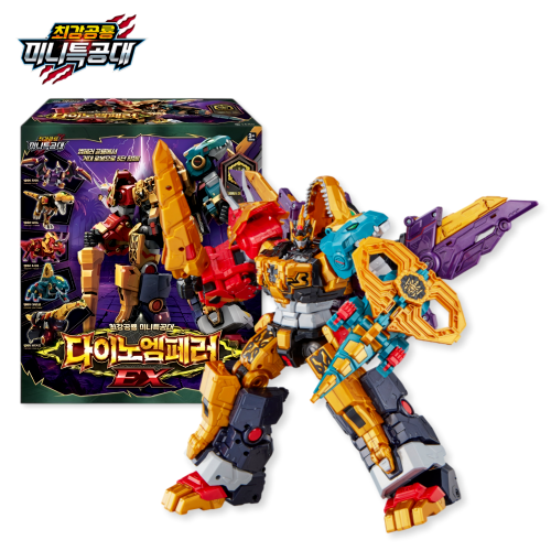 【出品本日まで】ミニフォース ダイノエンペラー ミニフォース ダイノエンペラーDINO EMPEROR EX - XIMERCE