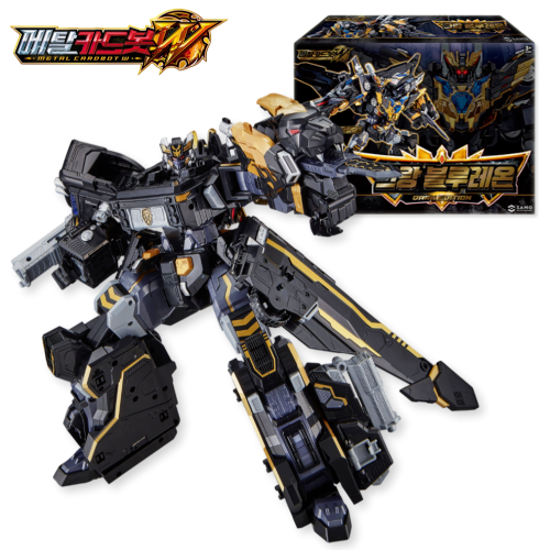 メタルカードボットW グランブルーレオン 予約販売]メタルカードボットW グランブルーレオンダークエディション