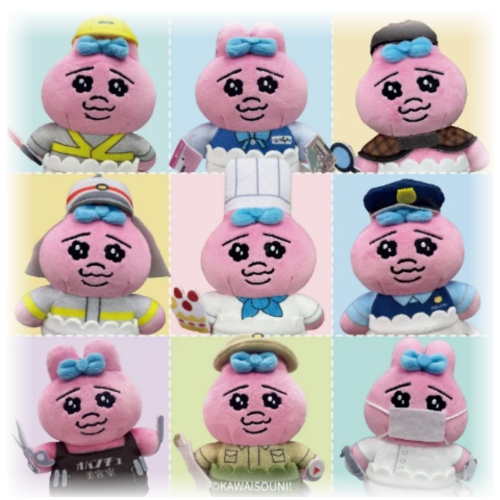 おぱんちゅうさぎ職業ぬいぐるみキーホルダー 9種 - XIMERCE